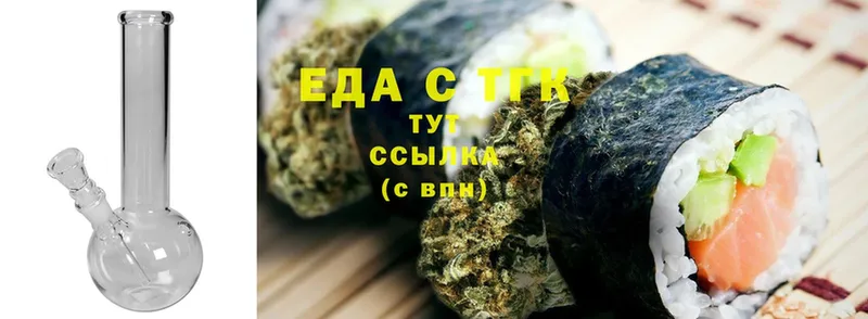 Canna-Cookies марихуана  Братск 