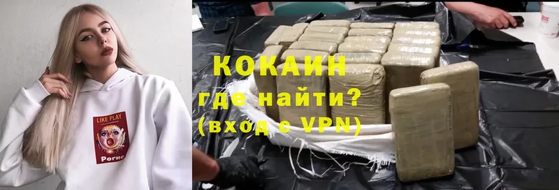 Cocaine Эквадор  Братск 