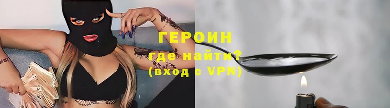 наркошоп  Братск  omg ССЫЛКА  ГЕРОИН Heroin 